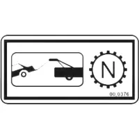 00.0376 Decal, Neutral